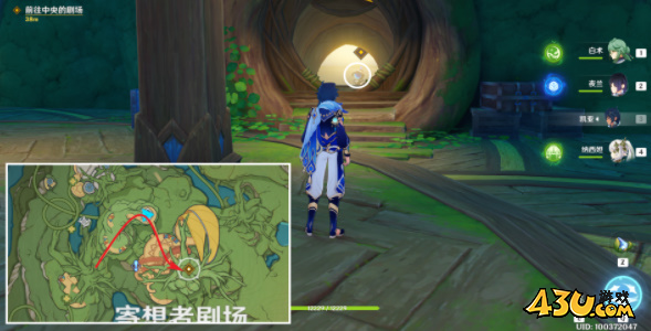 原神5