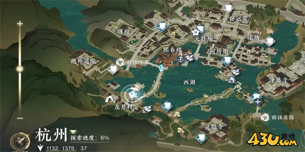 逆水寒1