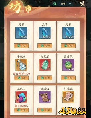寻道大千1