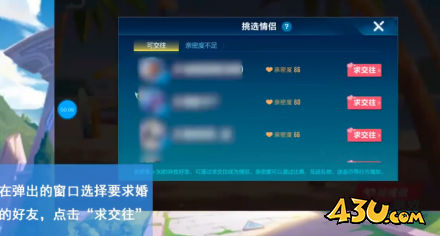 qq飞车图片4