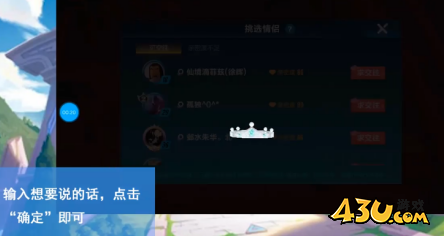 qq飞车图片6