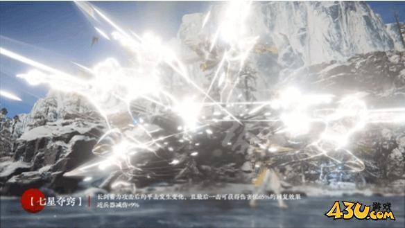 永劫无间新魂玉效果是什么