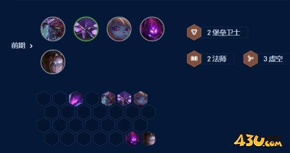 云顶之弈s9奥恩6法阵容怎么玩