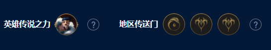 云顶之弈暗影岛格温阵容怎么搭配