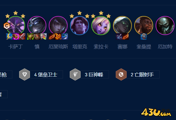 云顶之弈虚空行者卡萨丁阵容怎么玩