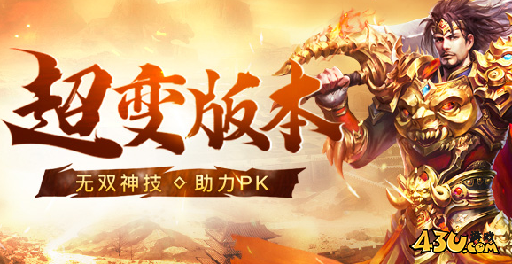 热血大明