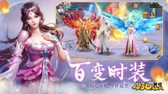 九梦仙域