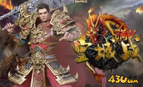 热血大明