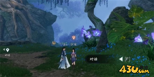 逆水寒手游毒为束惰怎么做1