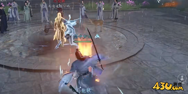 逆水寒手游16