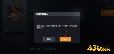 和平精英图片6