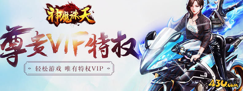 热血大明
