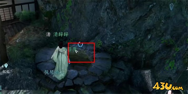 逆水寒5