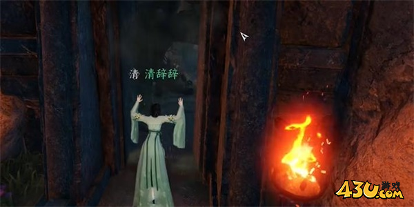 逆水寒6