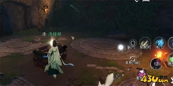逆水寒8