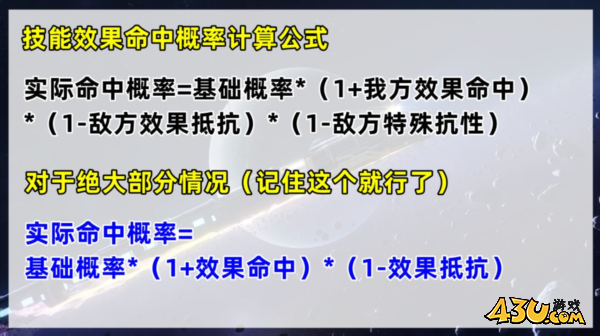 崩坏星穹铁道图片2