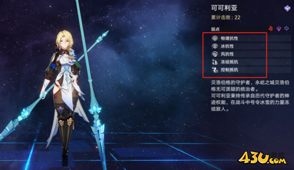崩坏星穹铁道图片5