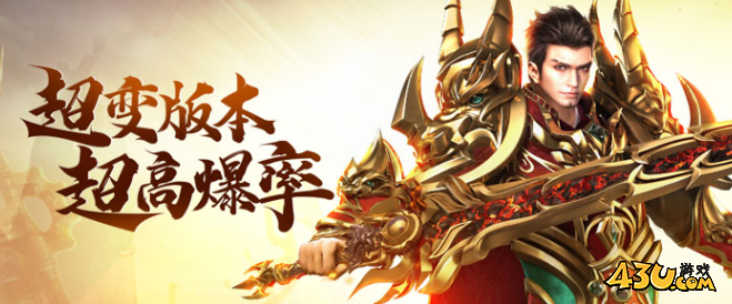 热血大明