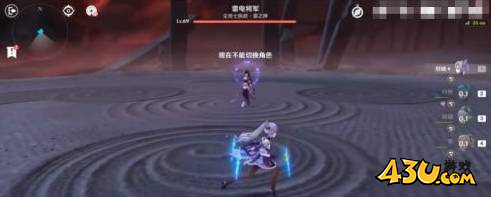 原神4