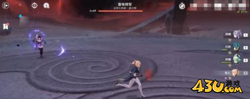 原神5