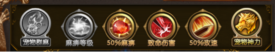 熊猫人宠物系统
