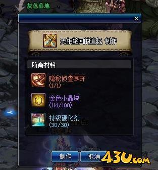 DNF盘点目前获取史诗灵魂的途径