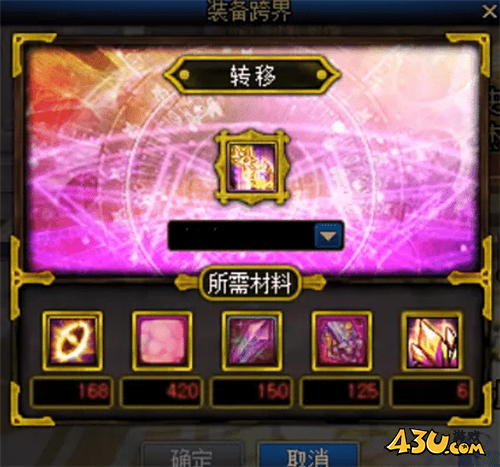 DNF14号全民跨界神话 剑魂三种流派解析 装备搭配一目了然