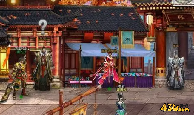 网页游戏