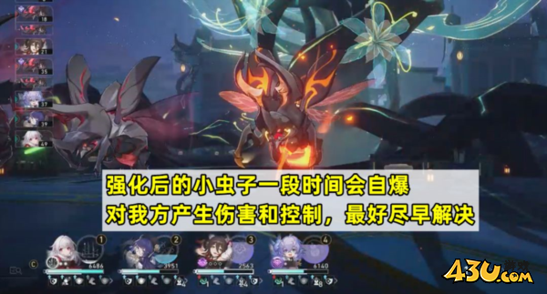崩坏星穹铁道图片9