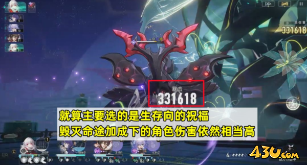 崩坏星穹铁道图片10