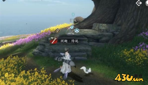 逆水寒手游旧日之遗怎么做3