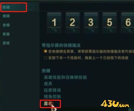 lol显示fps和ping快捷键介绍