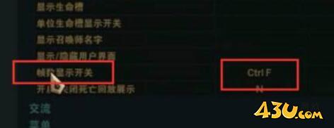 lol显示fps和ping快捷键介绍