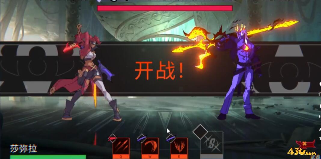 lol斗魂武道馆最后—关打法攻略