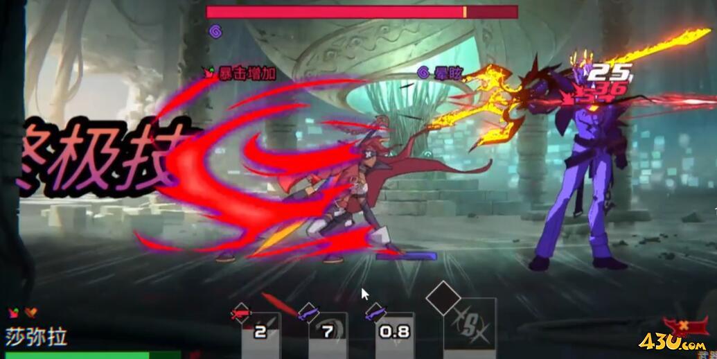 lol斗魂武道馆最后—关打法攻略