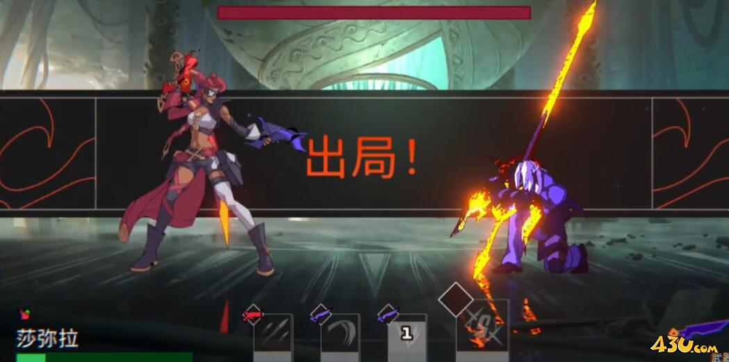 lol斗魂武道馆最后—关打法攻略