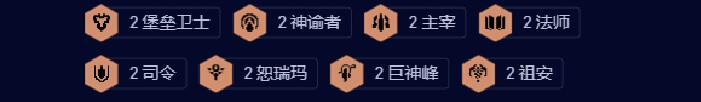 云顶之弈s9.5拼多多恕瑞玛阵容搭配攻略