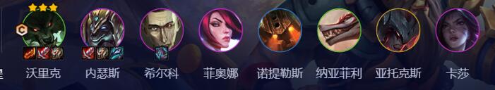 云顶之弈s9.5贪欲狼人阵容推荐