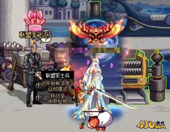 dnf希洛克征战模式怎么进