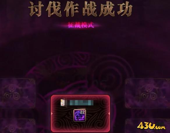dnf希洛克征战模式怎么进