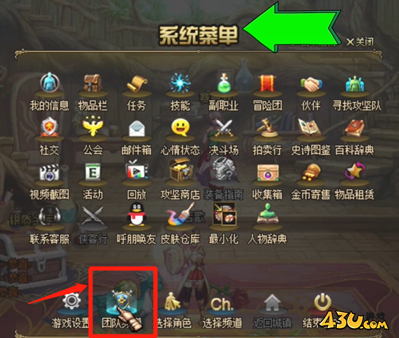 dnf希洛克攻坚战位置及进入方法