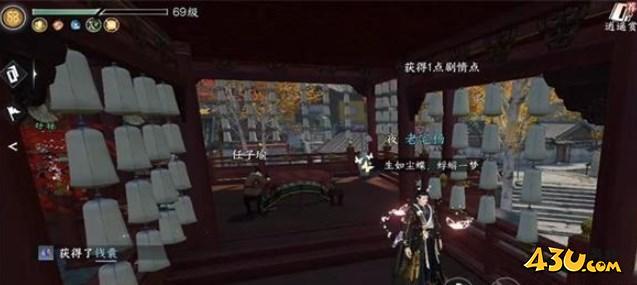 逆水寒手游鼓上蚤时迁怎么做 逆水寒鼓上蚤时迁任务攻略