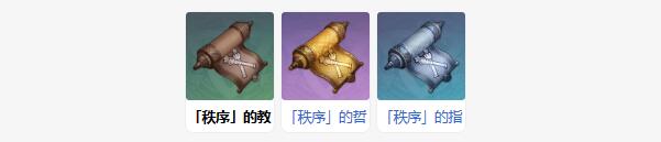 原神莱欧斯利怎么突破 原神莱欧斯利突破材料大全