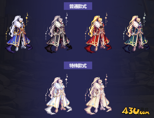 dnf国庆套礼包内容一览 dnf国庆套礼包内容2023