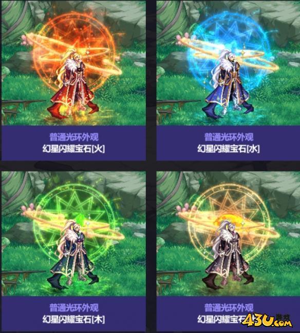 dnf国庆套礼包内容一览 dnf国庆套礼包内容2023