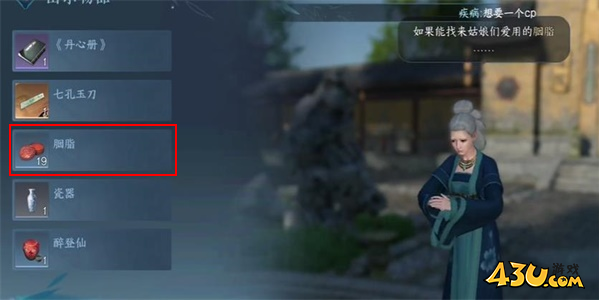 逆水寒手游垂佑怎么获得 逆水寒手游垂佑获得方法一览