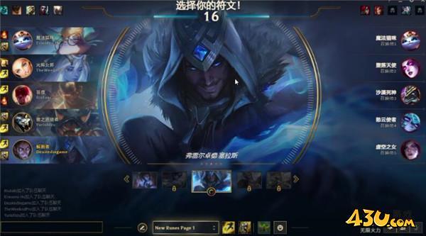 lol无限火力塞拉斯怎么出装 lol无限火力塞拉斯出装搭配推荐