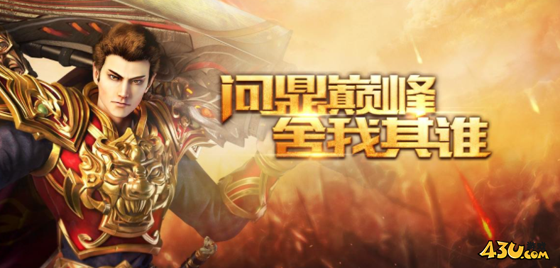 《传奇霸业》作为一款备受热爱的页游，吸引了大量战士职业的玩家。战士是游戏中的重要角色之一，其技能设置直接影响了游戏体验和战斗实力。本文将深入探讨如何设置战士的技能，以帮助您在《传奇霸业》中成为无敌的战士。