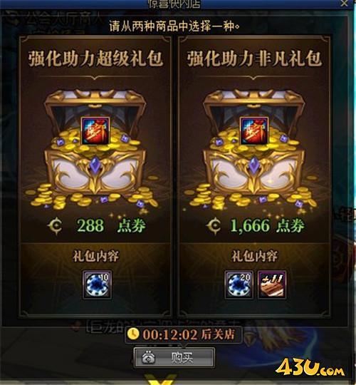 DNF惊喜快闪店：值得入手的5大礼包请知晓 买到就是赚到赚到