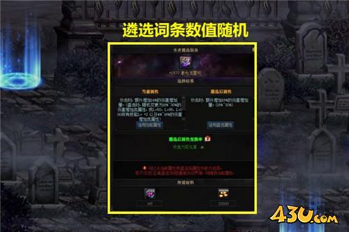 DNF遴选继承系统将上线 和随机说再见